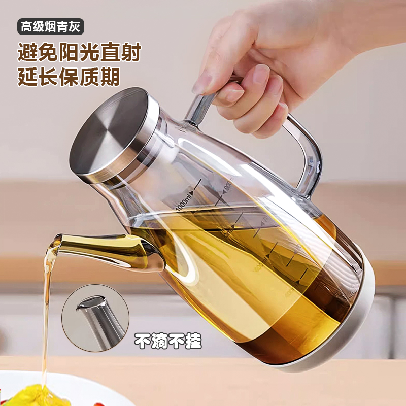 玻璃油壶油瓶厨房家用酱油醋调料瓶装油的容器不挂油不锈钢大油罐