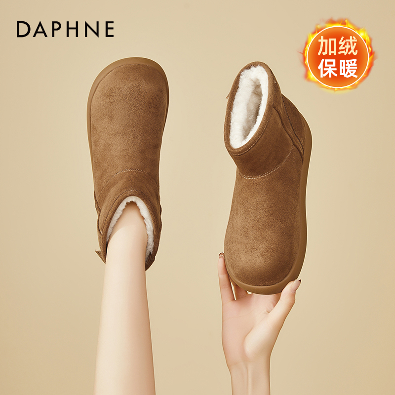 达芙妮厚底增高雪地靴2025新款爆款东北大棉鞋女士加绒加厚马丁靴