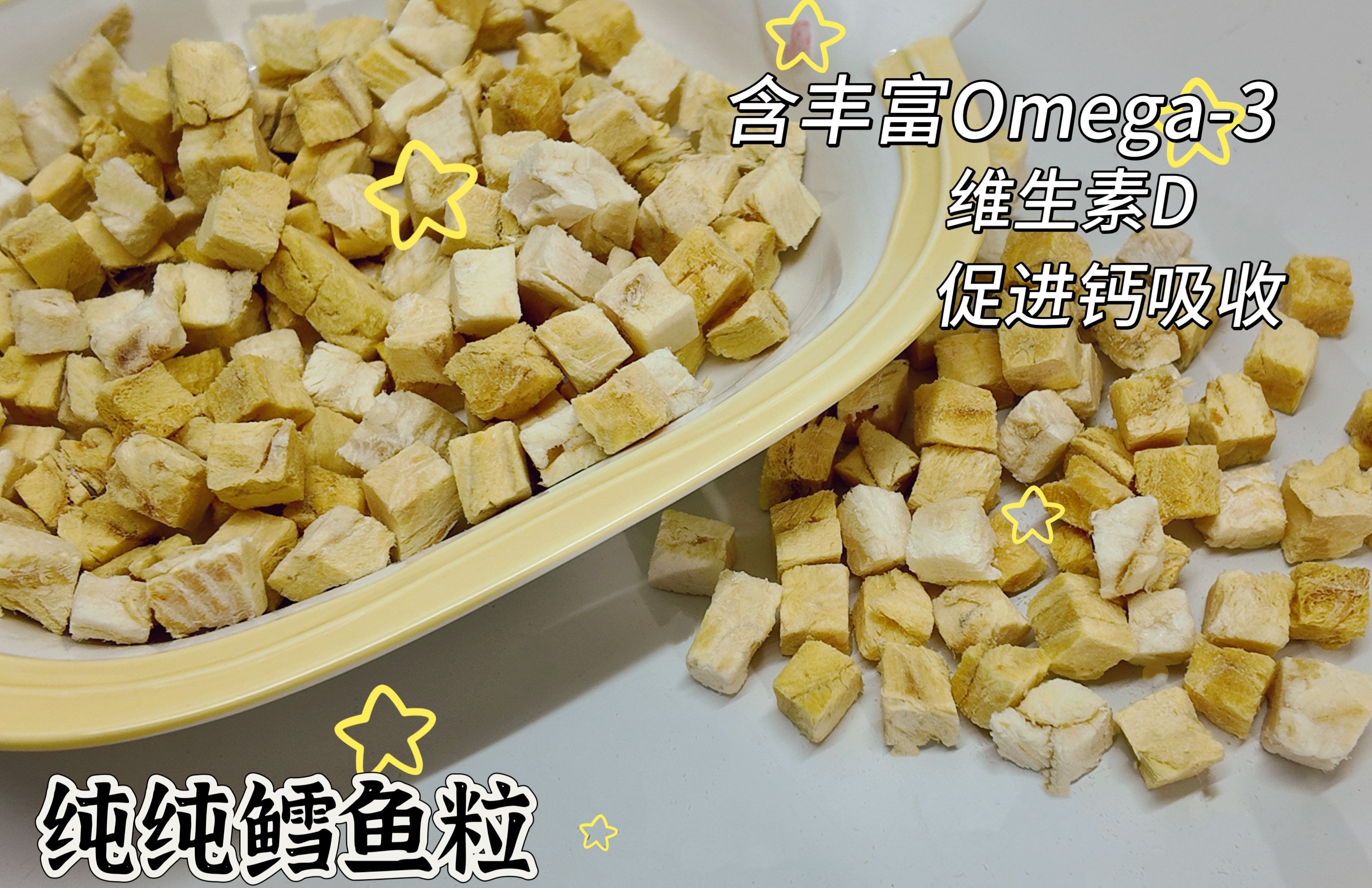摩卡家手工宠物零食纯纯的鳕鱼粒无添加40g犬猫适用