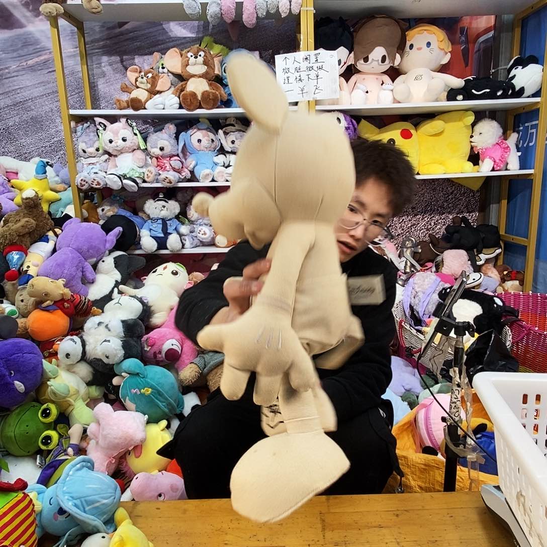 毛绒q*x毛绒玩具327