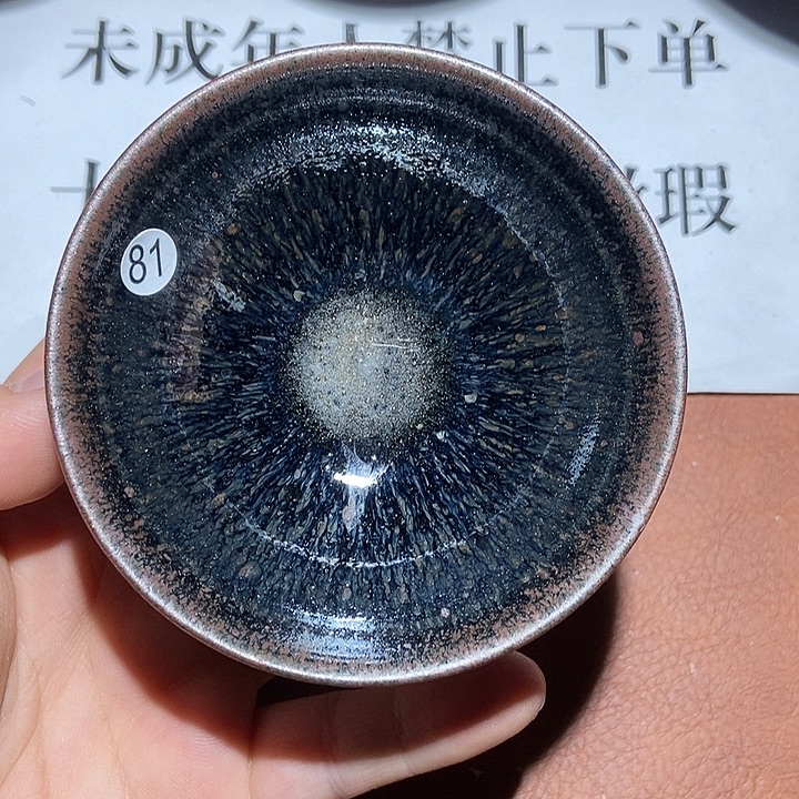 茶盏81茶盏茶盏茶盏