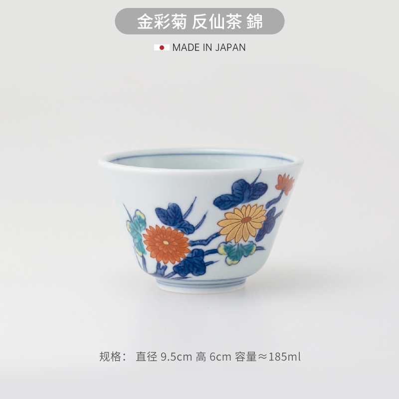 日本原装进口高温瓷茶杯家用复古品茗主人杯陶瓷中式茶具