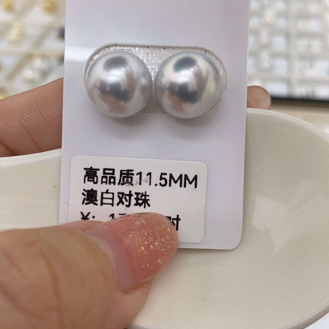 海水珍珠裸珠未镶嵌