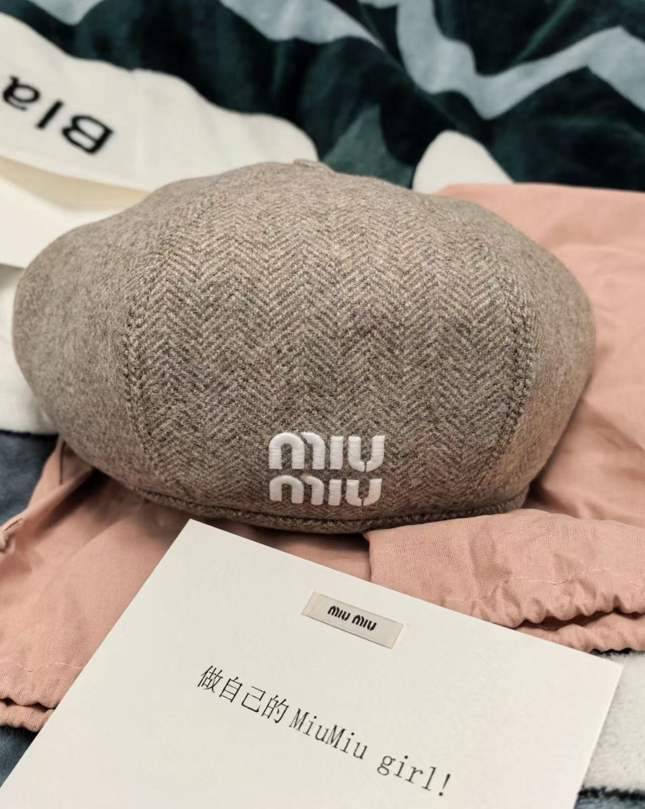 未使用 MIU MIU/缪缪 娜娜专属 贝雷帽 奶茶色