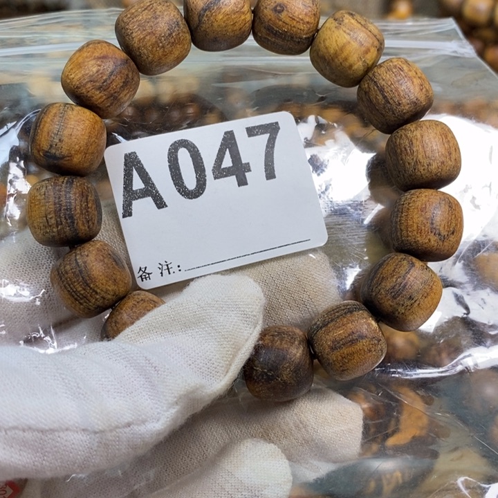 贡木手串/手链13/14虎皮红油