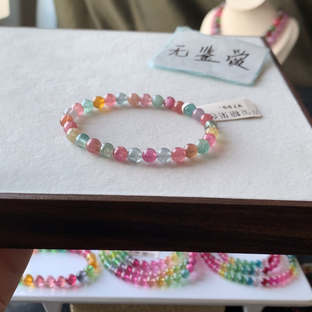 未镶嵌手链碧玺不退换