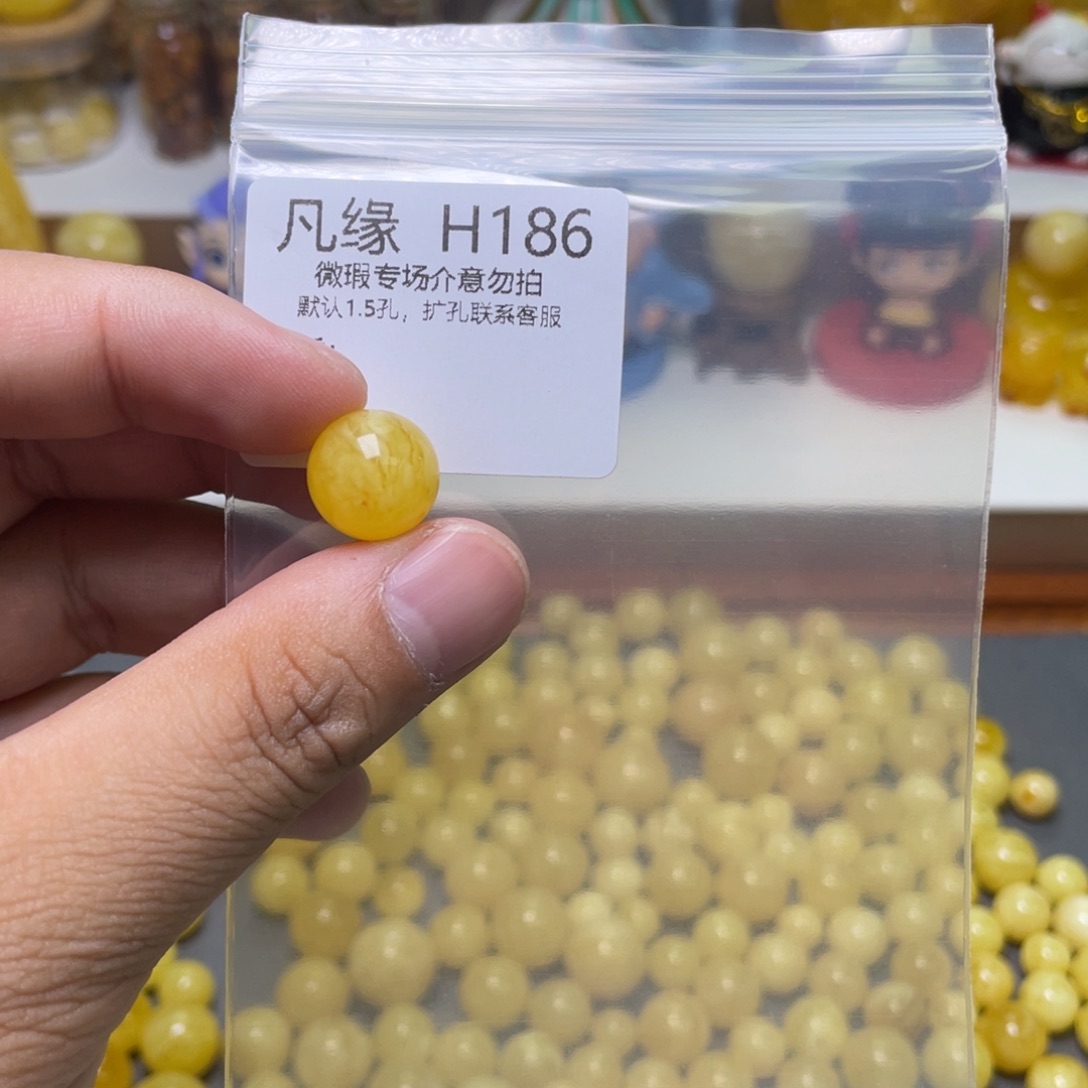 琥珀珠宝奇石未镶嵌