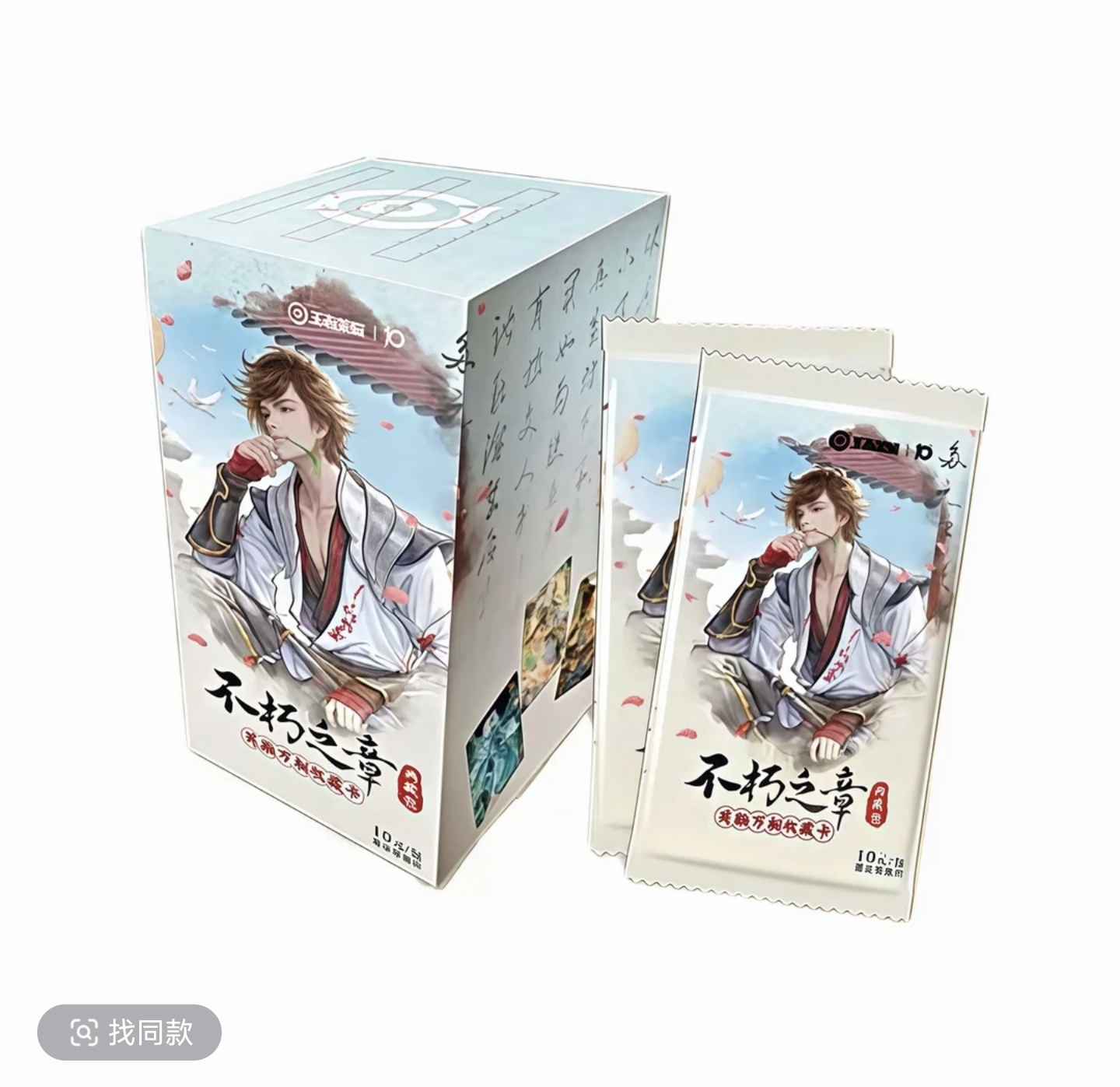 主推【超级大狂风】卡游王者荣耀不朽之章英雄万相收藏卡牌直播代拆