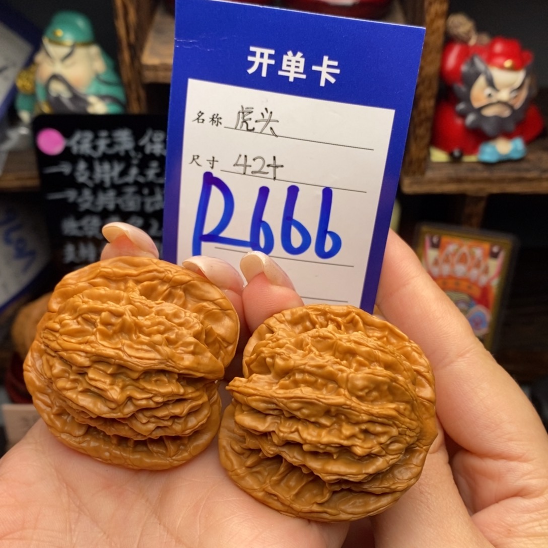 吊坠文玩核桃42麦虎