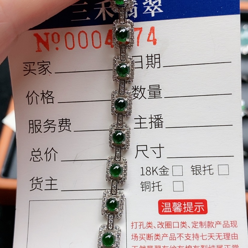 【闪购商品】翡翠戒指银S925镶嵌123456