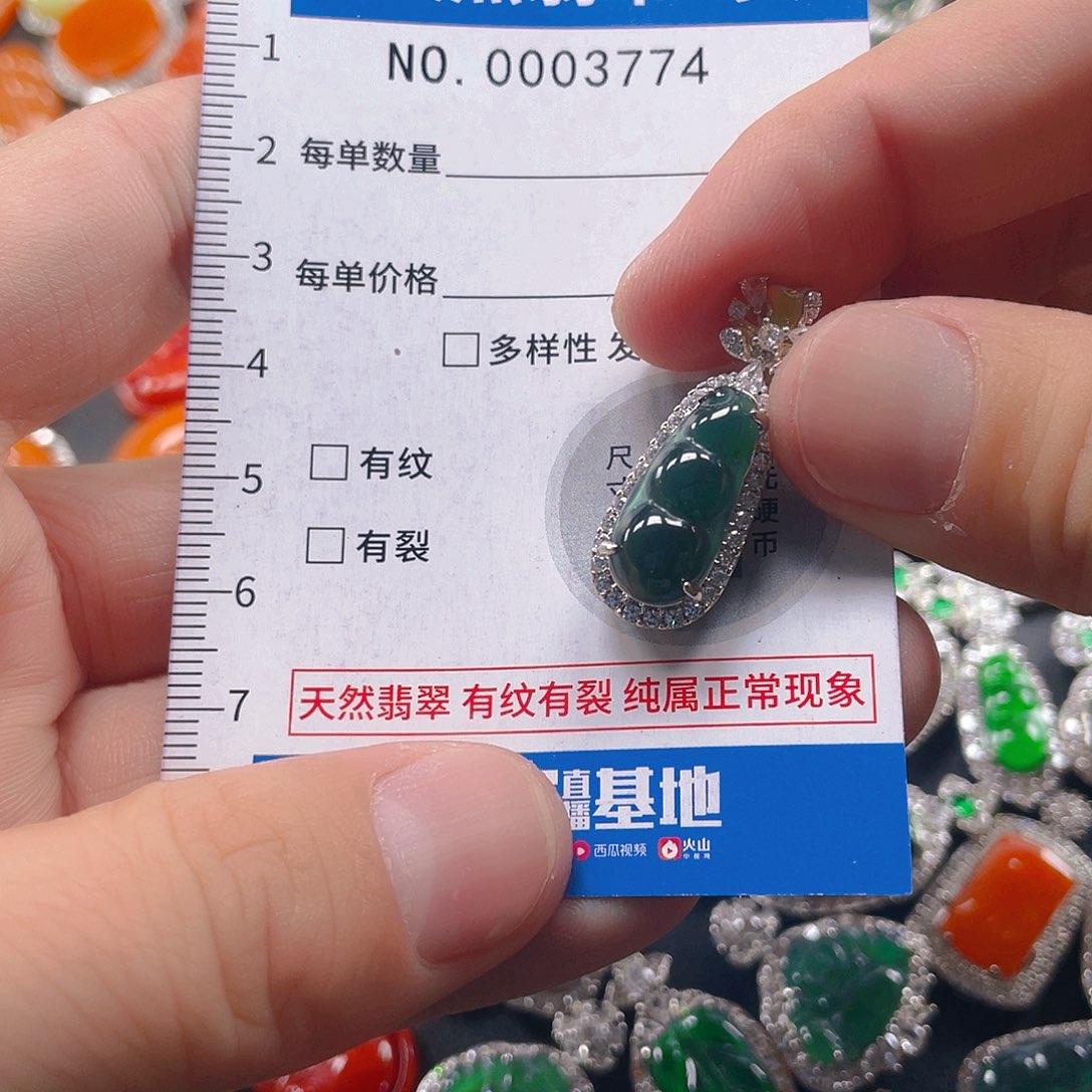 翡翠未镶嵌吊坠(不含链)