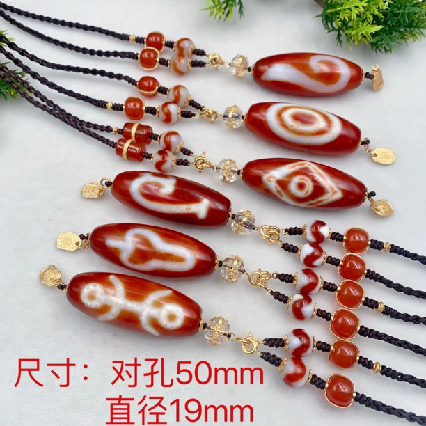 天珠玛瑙六字～真言吊坠多图腾可选择横竖两佩款～多样性发货其一件