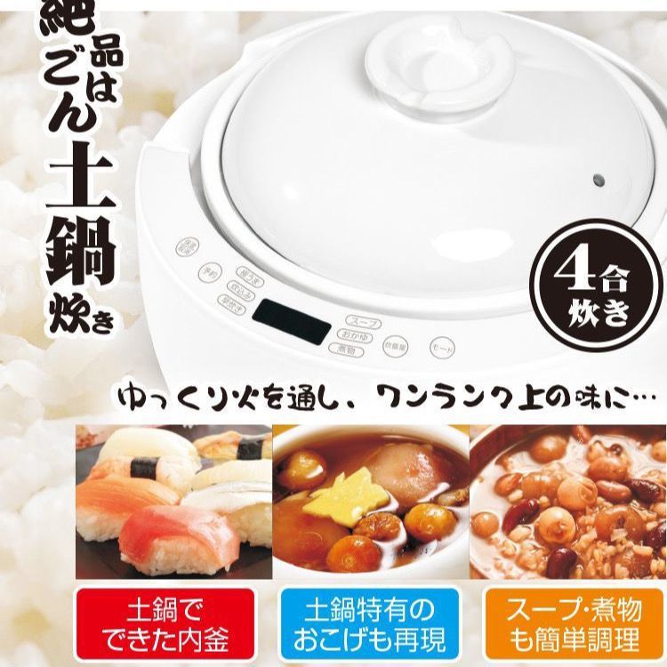 日本vdada电饭锅煲土陶瓷内胆智能家用多功能预约定时土锅陶瓷胆