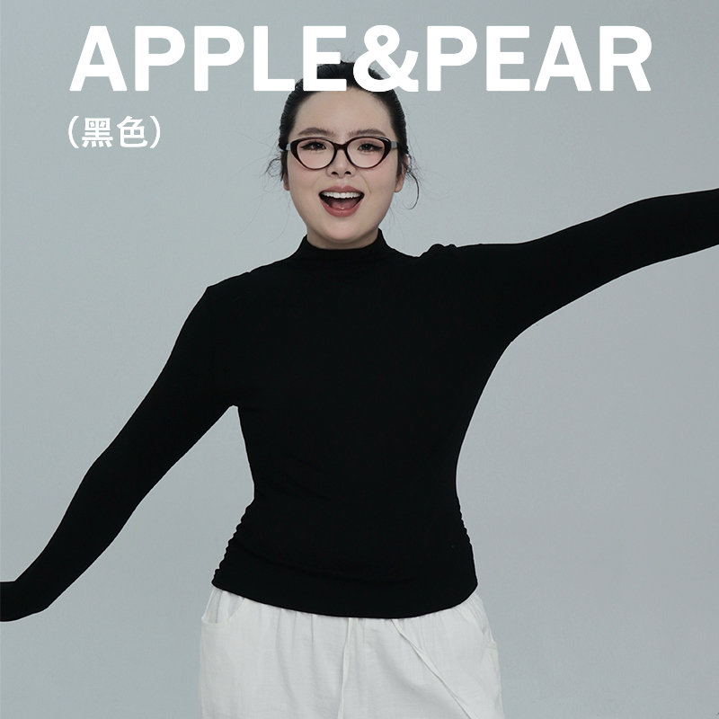 1671微胖大码半高领长袖打底衫显瘦保暖