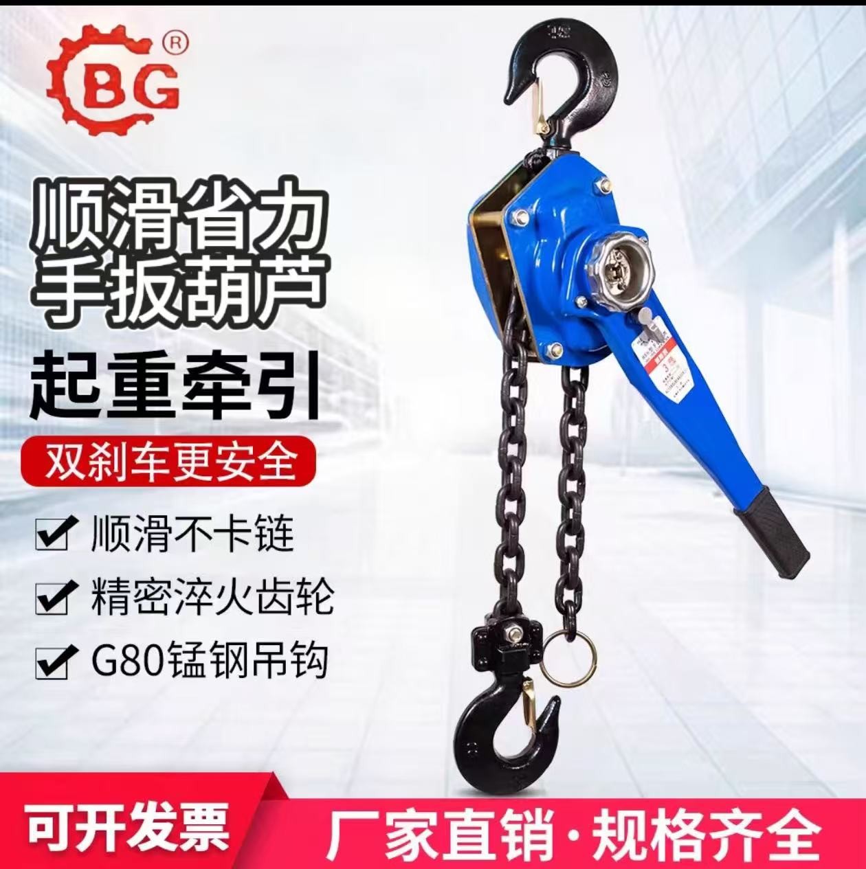 宝鸽手扳葫芦铝合金五金起重万能倒链多种吨位手摇小吊机