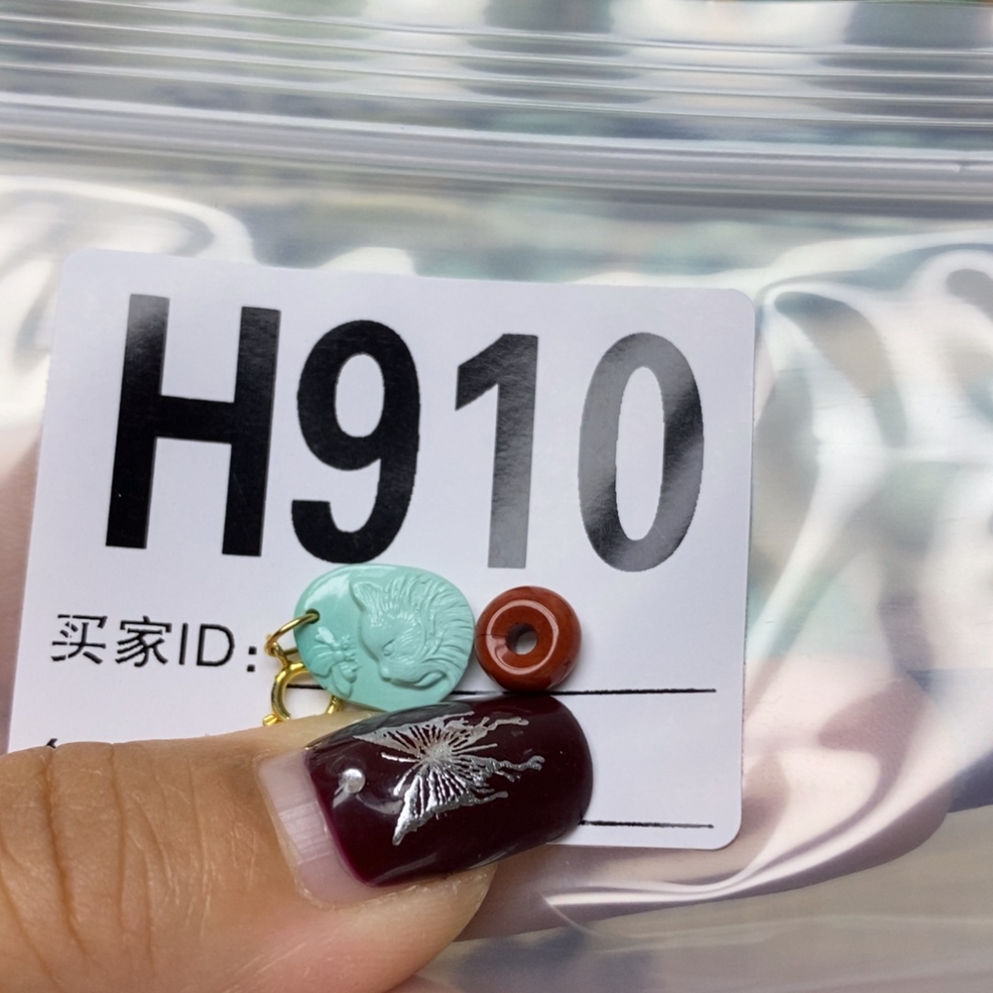 南红玛瑙配饰未镶嵌