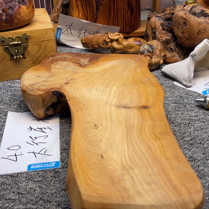 柏木（崖柏）崖柏247