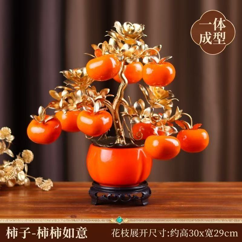 柿柿如意树客厅上档次豪华柿子客厅摆件新年喜庆必备26年新款