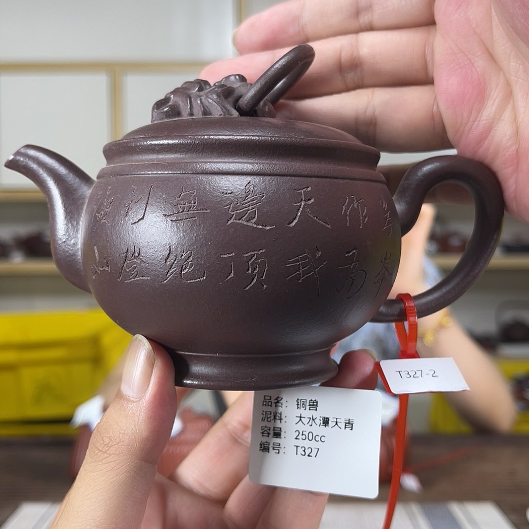 茶壶紫砂紫砂艺术