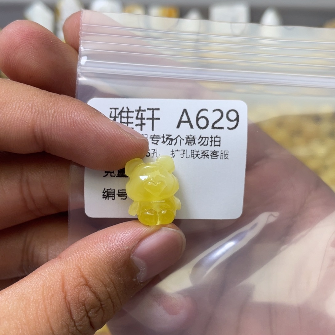 琥珀珠宝奇石未镶嵌