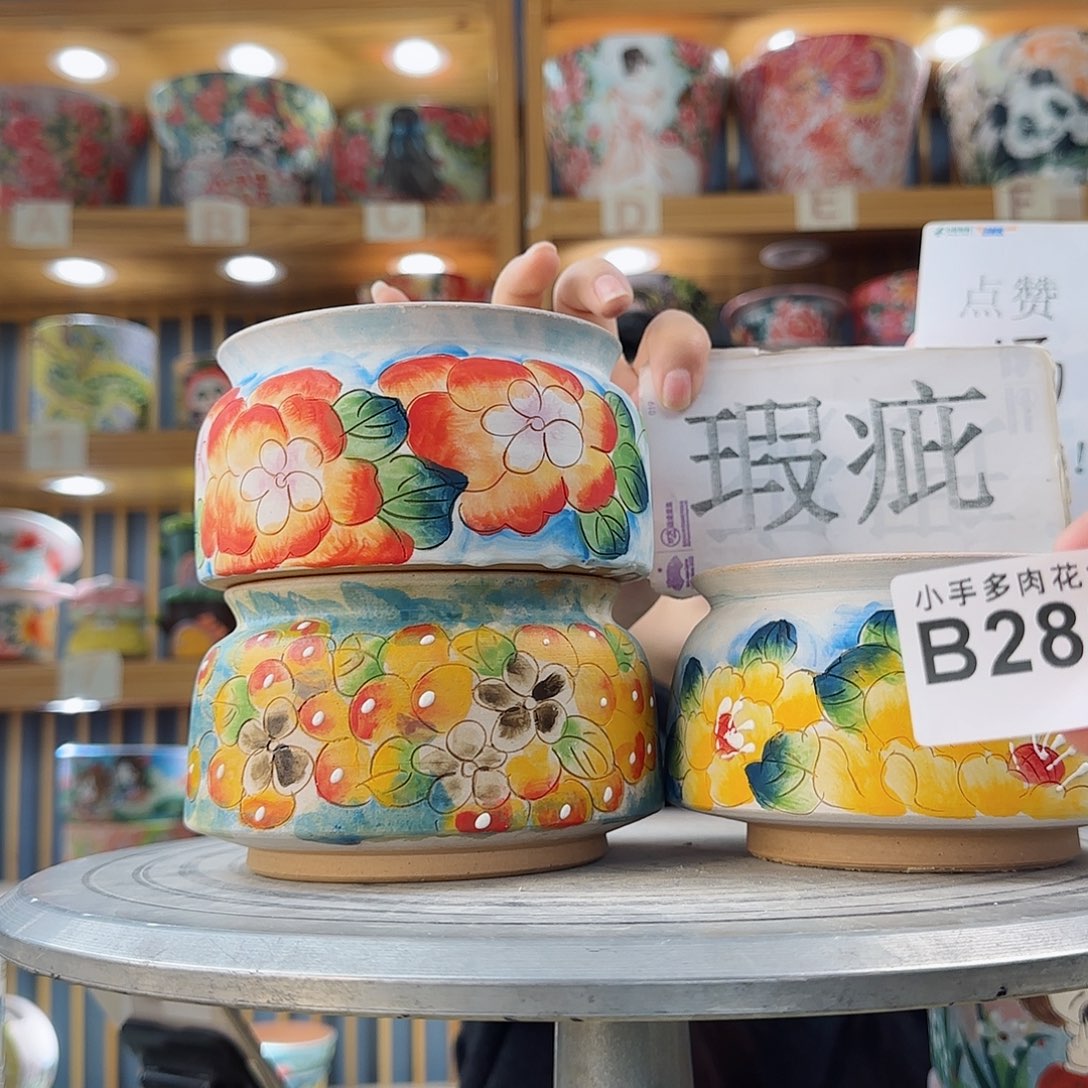 瓷片微瑕微瑕微瑕微瑕