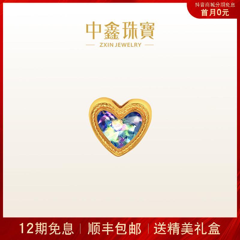 【12期免息】蓝珐琅古法足金爱心串珠DIY配件转运珠手串配件 HD627