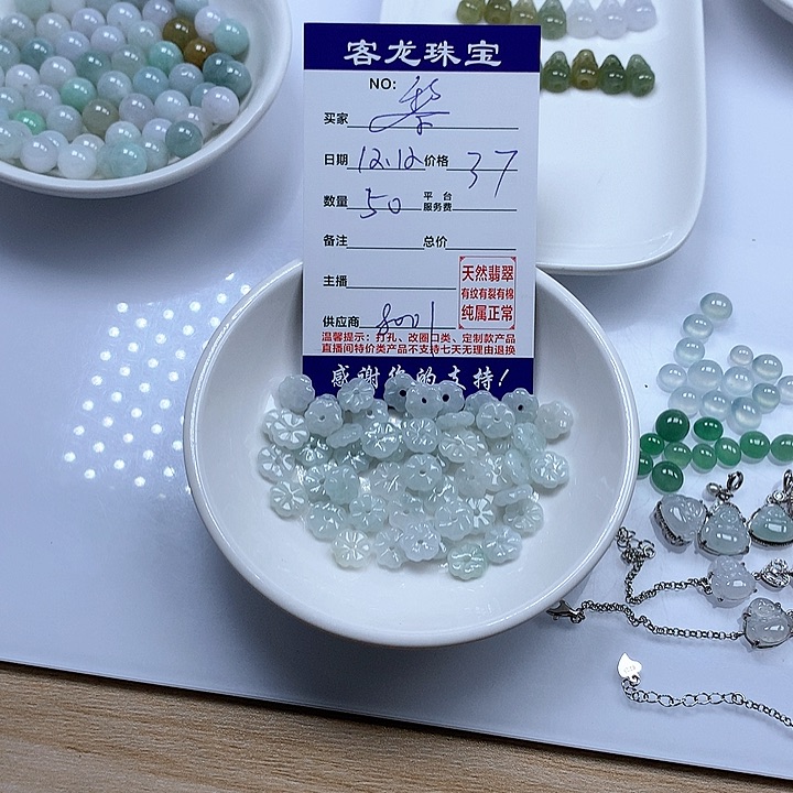 颈饰未镶嵌翡翠黎****暗