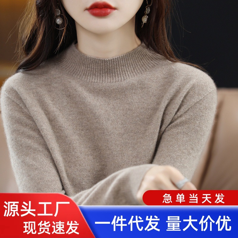 新商福利秋冬半高领平面针织衫女套头纯色百搭长袖毛衣显瘦CY121