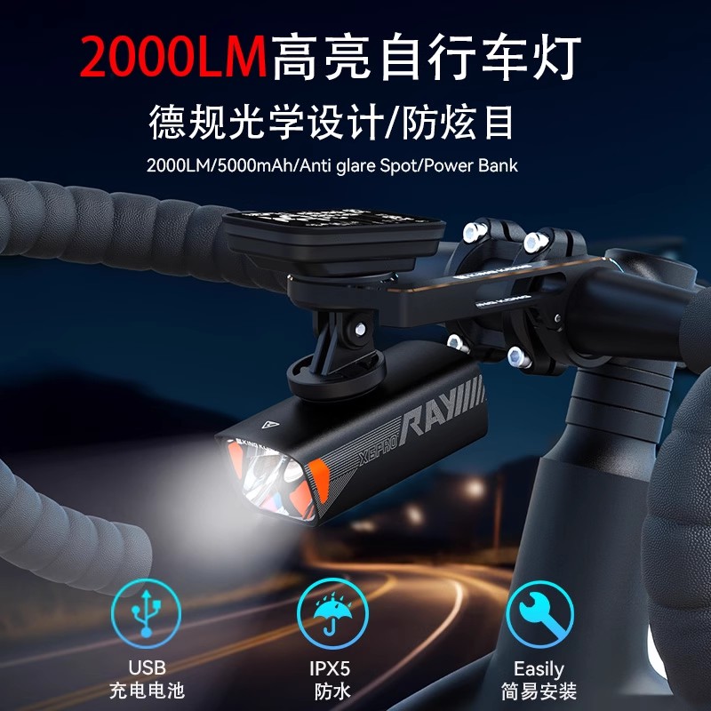 KingKong自行车夜骑灯快拆防水公路车夜骑灯山地车骑行装备-x6pro