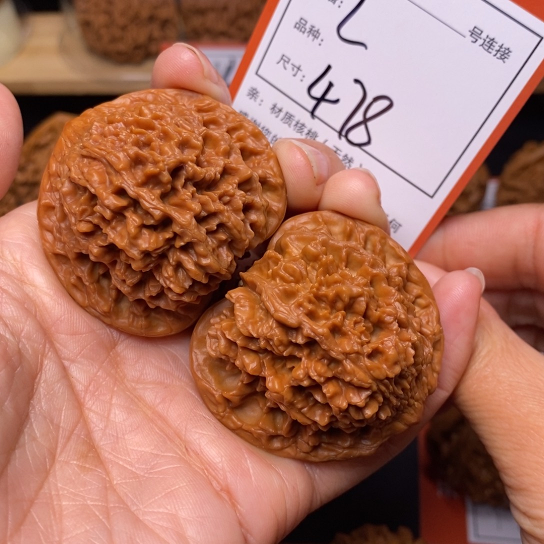 文玩核桃把件45满天星478号