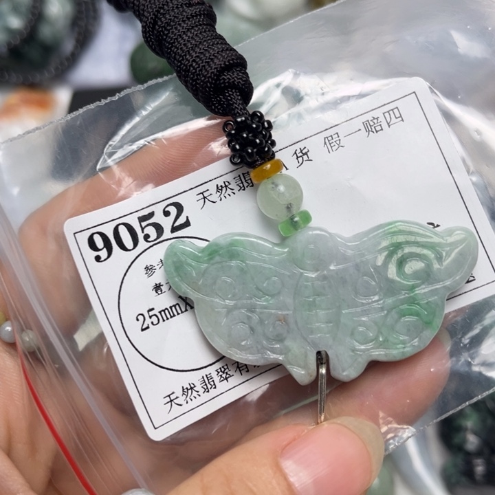 翡翠未镶嵌吊坠(不含链)9052