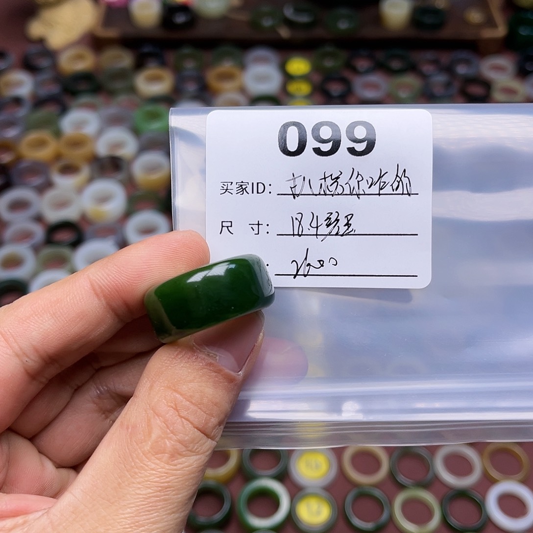 和田玉戒指未镶嵌扒***的