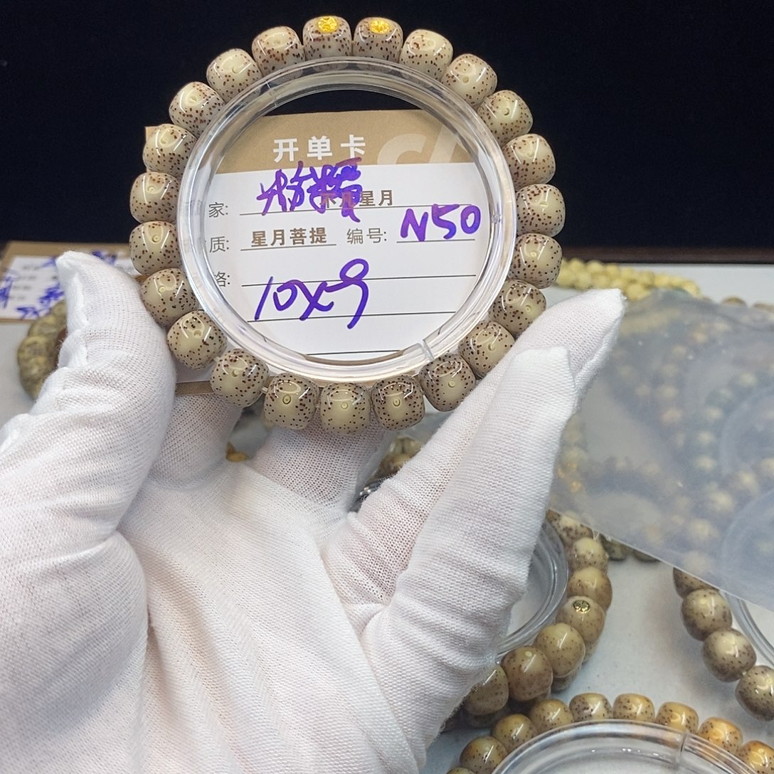 吊坠星月菩提11112222N50