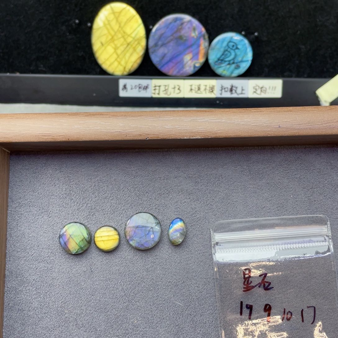 未镶嵌珠宝半成品水晶星*