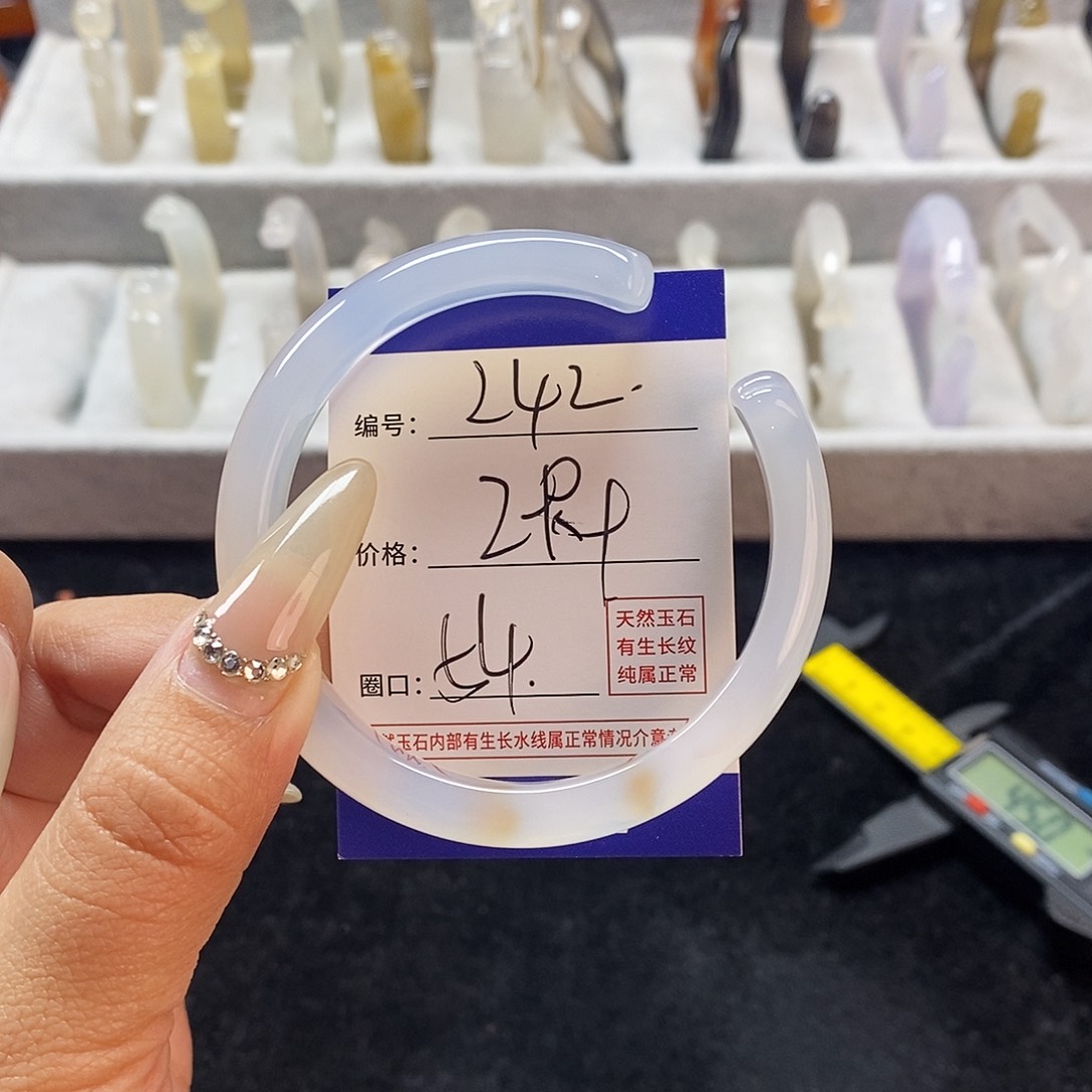 玛瑙/玉髓手镯未镶嵌242