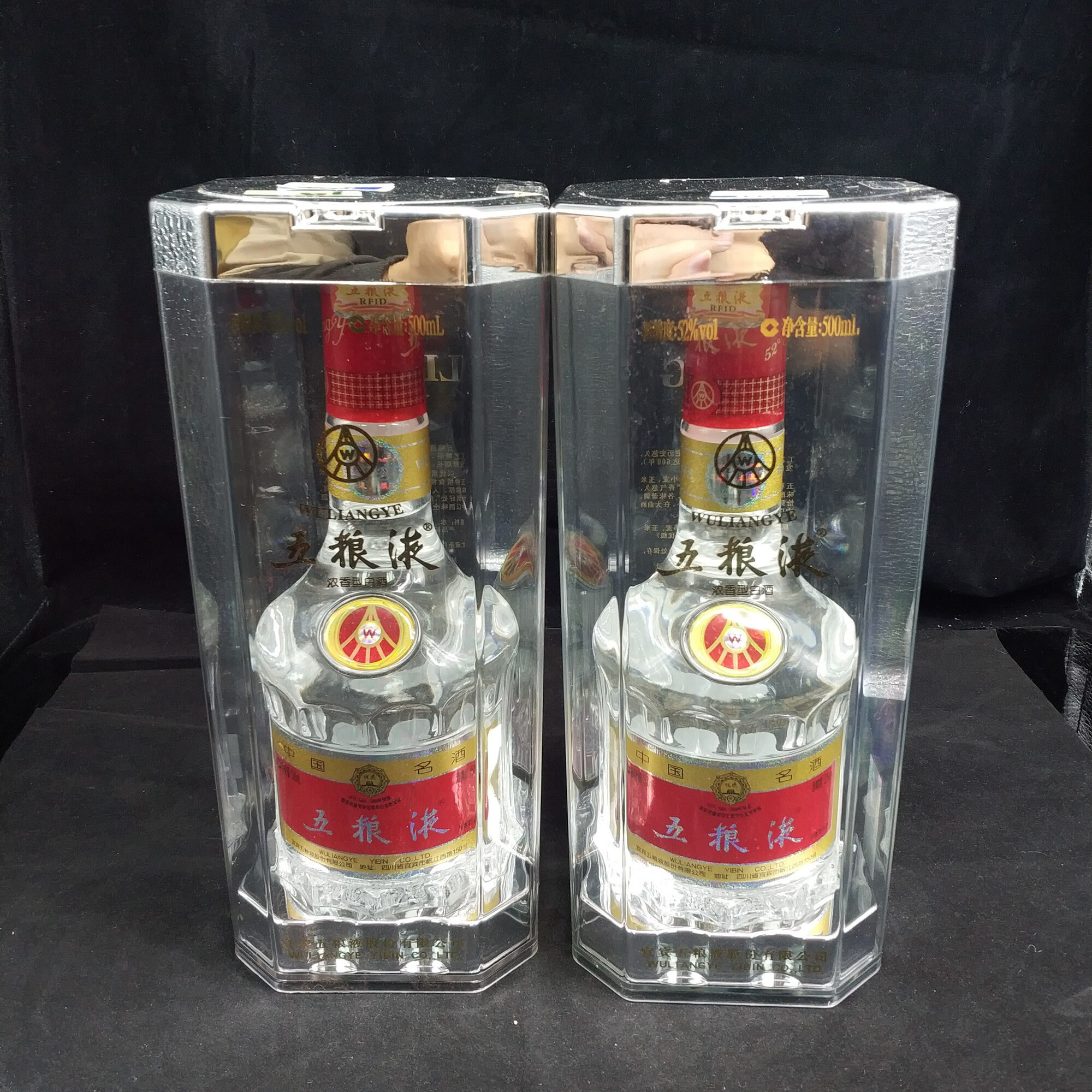 2014年五粮液52度500ml*2瓶2-M25AB005E88-01