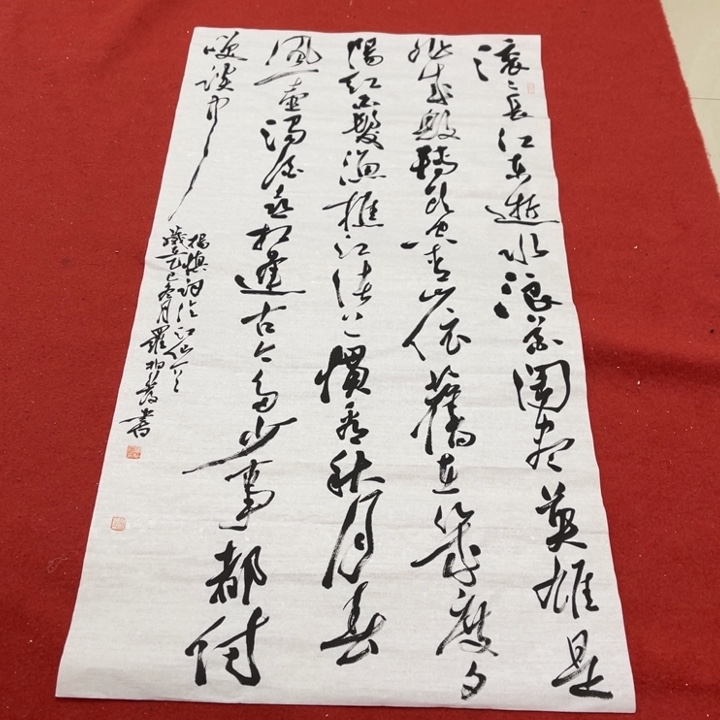 书法罗柏发老师书法作品集