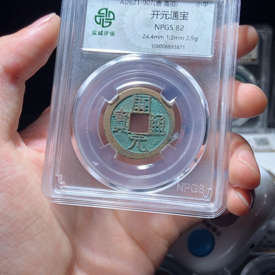 金开元开元开元lh38713871