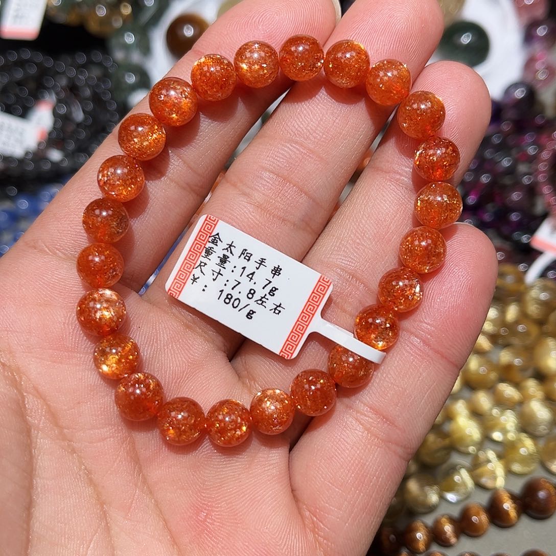 日光石手链未镶嵌金太阳