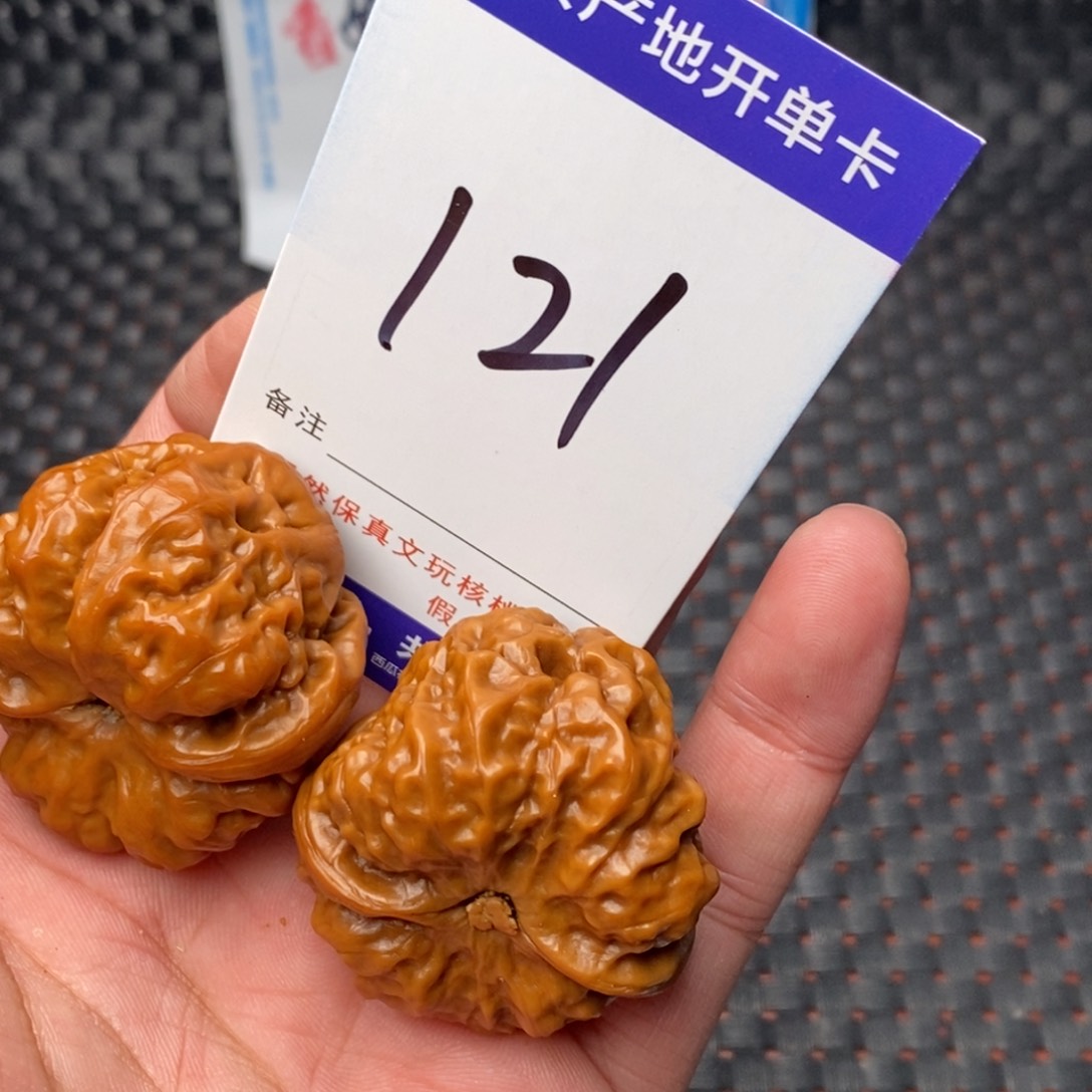 文玩核桃吊坠核桃