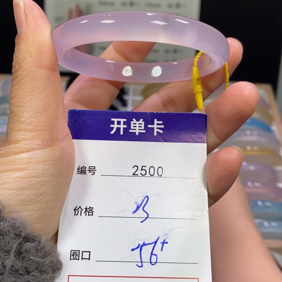 玛瑙/玉髓未镶嵌手镯2500