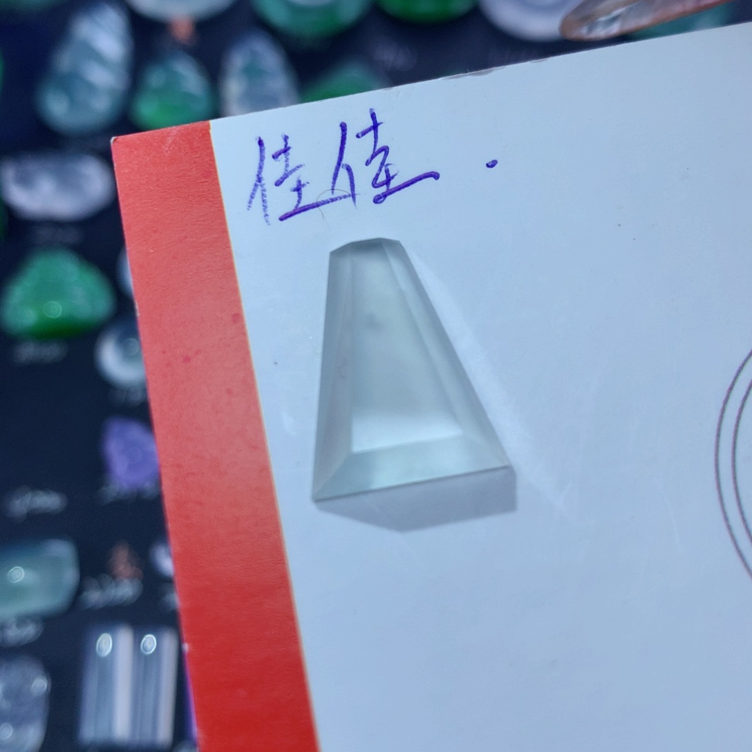 翡翠颈饰未镶嵌纯天然缅甸翡翠A货
