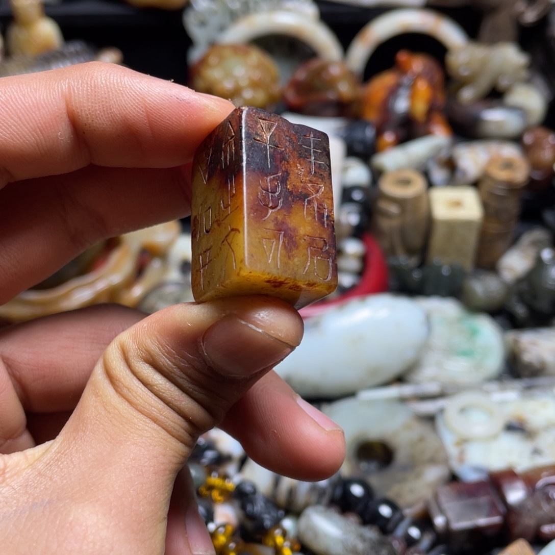 和田玉（糖玉）挂件未镶嵌金*