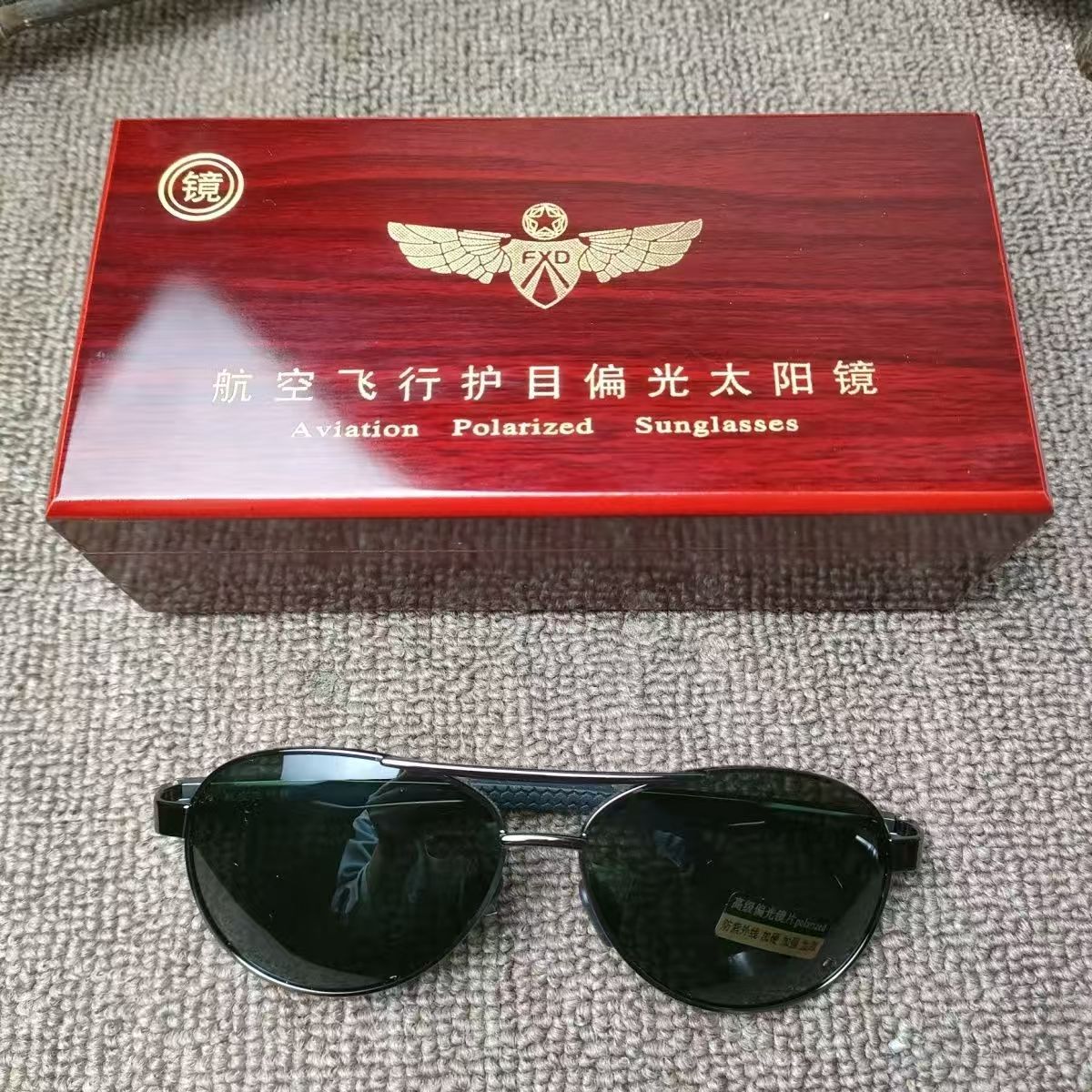 飞行员偏光太阳眼镜日夜两用户外驾车旅行防紫外线高清墨镜