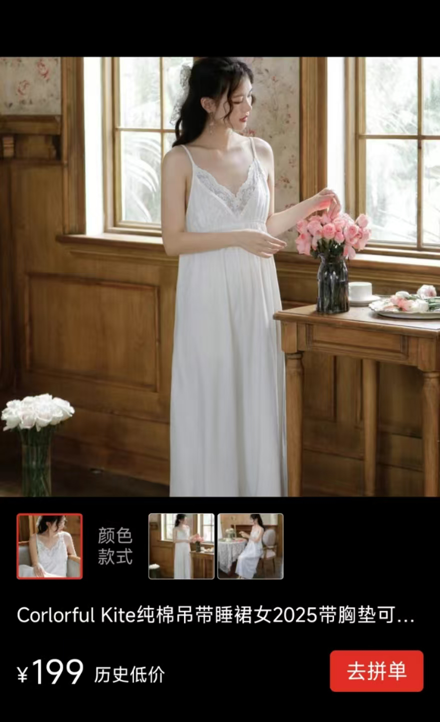 【款3】吊带睡裙女夏季长款法式宫廷风可外穿舒适家居服