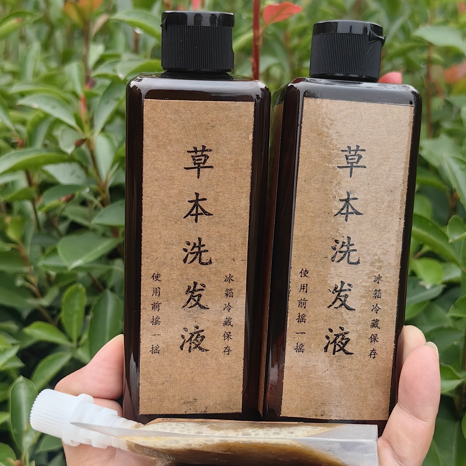 手工现熬草本洗发液纯手工洗发水