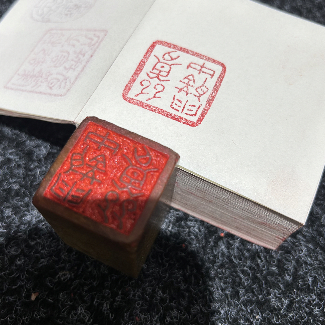青田石不知道什么底的