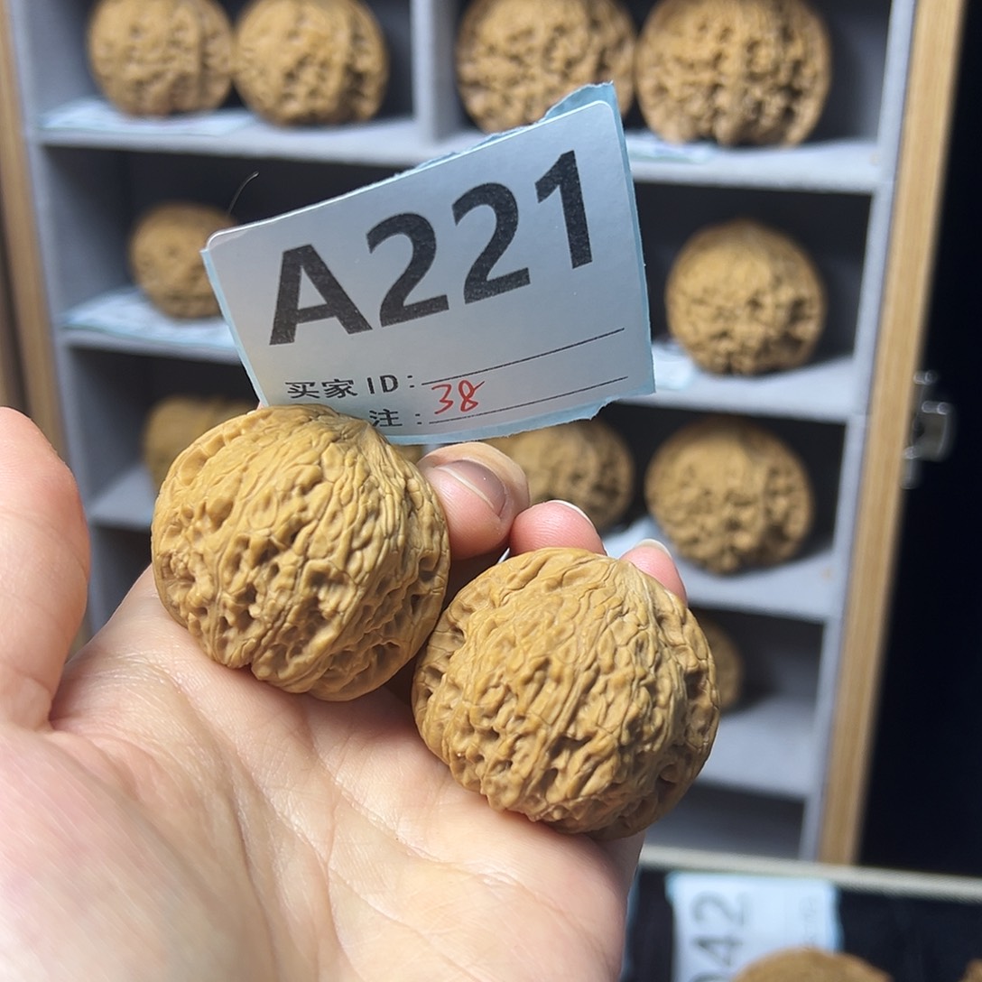 把件文玩核桃38绣球