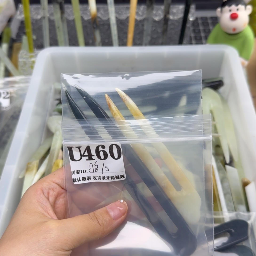 晗***线蛇纹石玉未镶嵌发饰