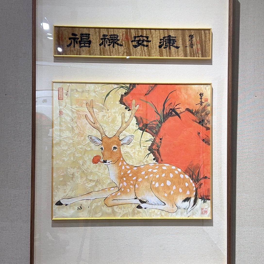 国画鲁双喜国画作品